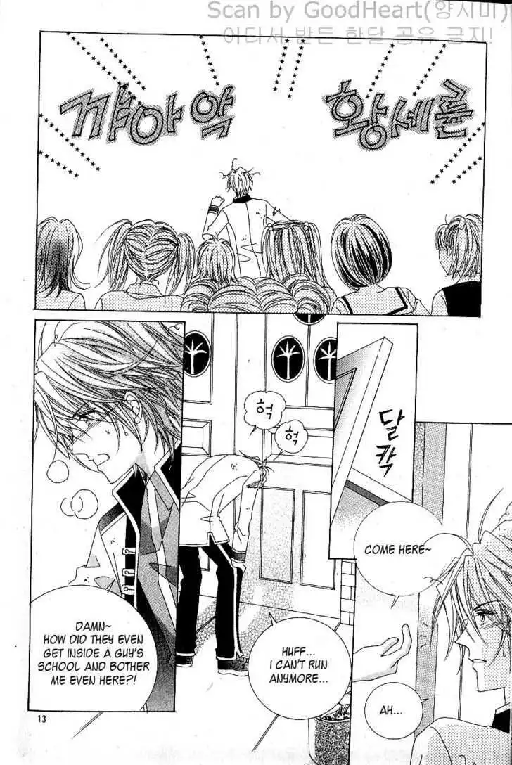 Idol Shopping Chapter 19 7